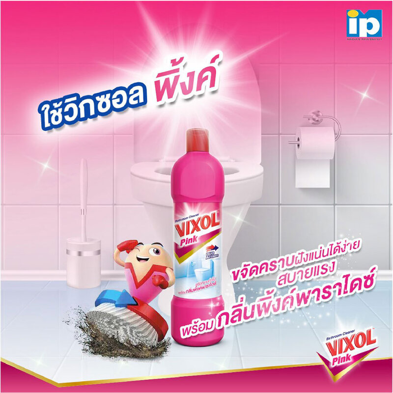 Vixol Bathroom Cleaner 900ml #Pink