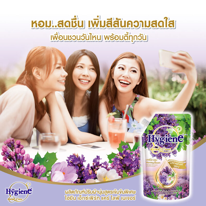 Hygiene Expert Care Life Nature Concentrate Fabric Softener 480ml #Morning Bloom