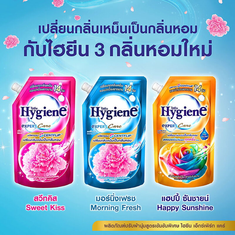 Hygiene Expert Care Concentrate Fabric Softener 480ml #Sweet Kiss