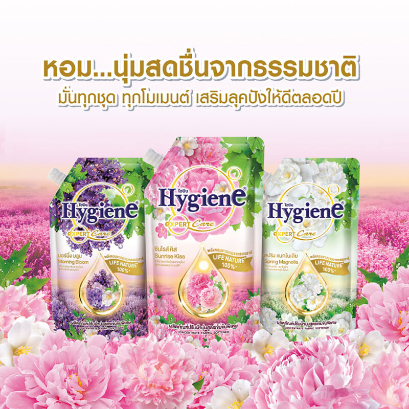 Hygiene Expert Care Nature Booster Concentrate Fabric Softener Sunrise Kiss 1100ml