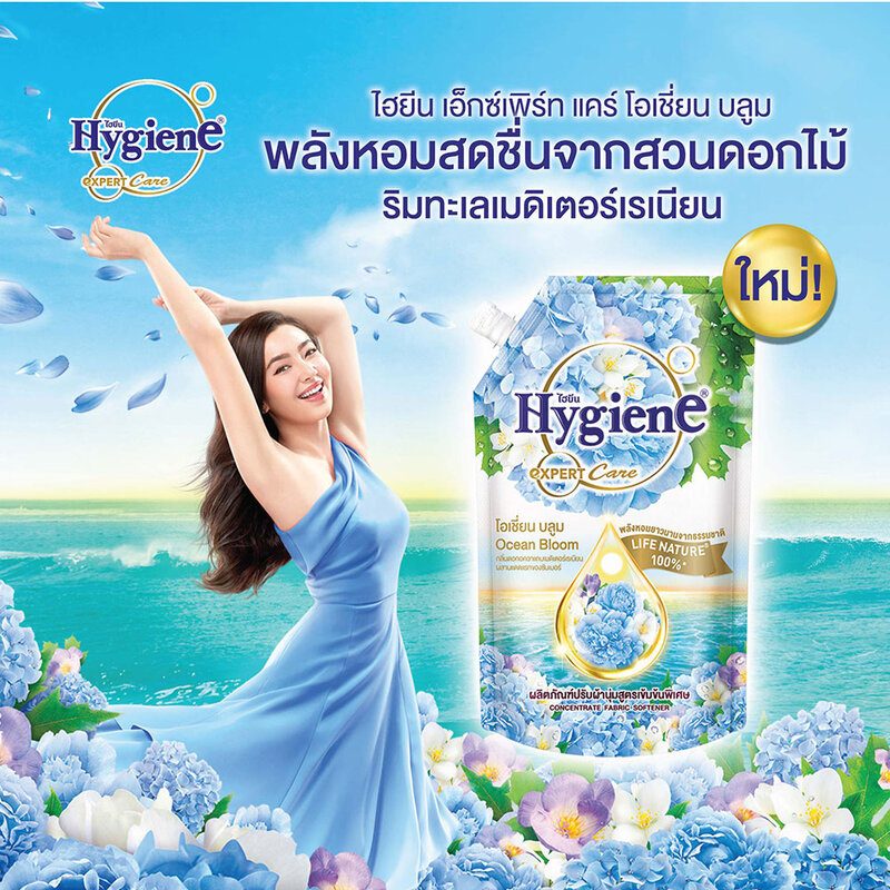 Hygiene Expert Care Nature Booster Concentrate Fabric Softener Ocean Bloom 480ml
