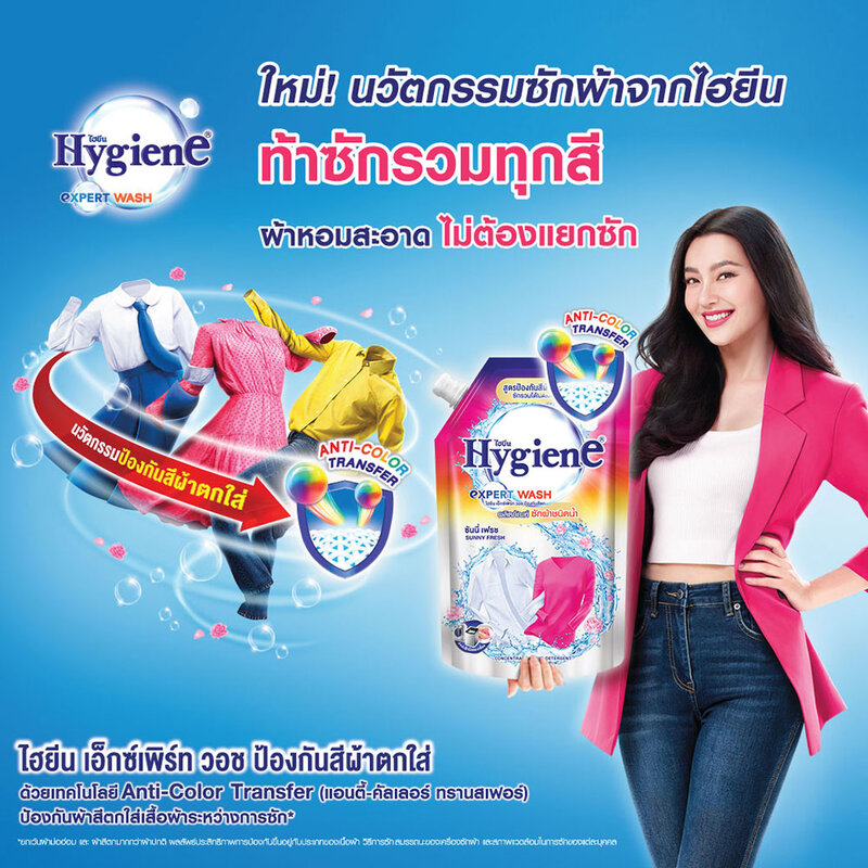 Hygiene Expert Wash Liquid Detergent Anti-Color Transfer Sunny Fresh 520ml