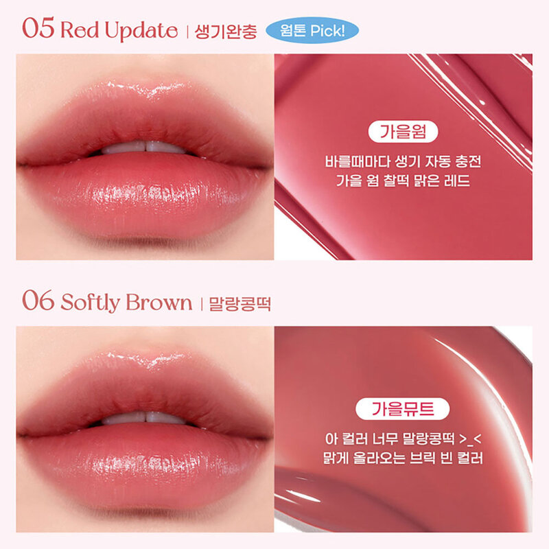 Peripera Water Bare Tint 3.7g #05 Red Update
