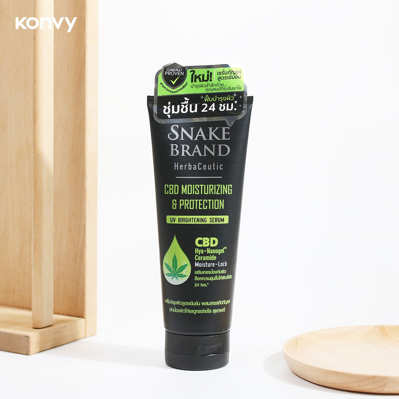 Snake Brand Herbaceutic CBD Moisturizing & Protection UV Brightening Serum 180ml ( สินค้าหมดอายุ : 2026.03.12 ) 