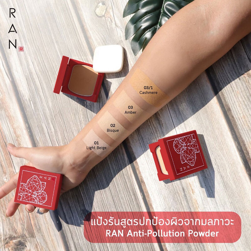 RAN COSMETIC Anti Pollution Mini Powder 7g #01 Light Beige