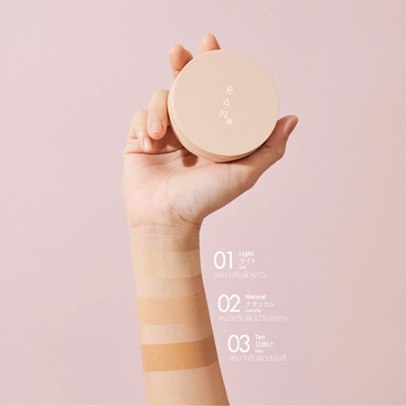 RAN COSMETIC Bright Touch Cushion By Pom Vinij 15g #02 Natural