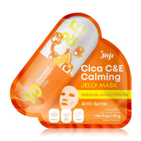 #Cica C&E Calming