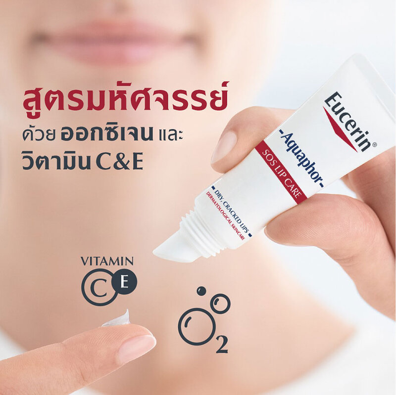 Eucerin Aquaphor Sos Lip Care 10ml