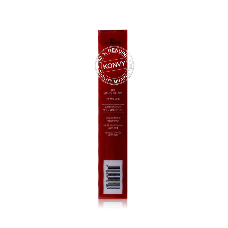 Rom&nd Glasting Water Tint 4g #03 Brick River