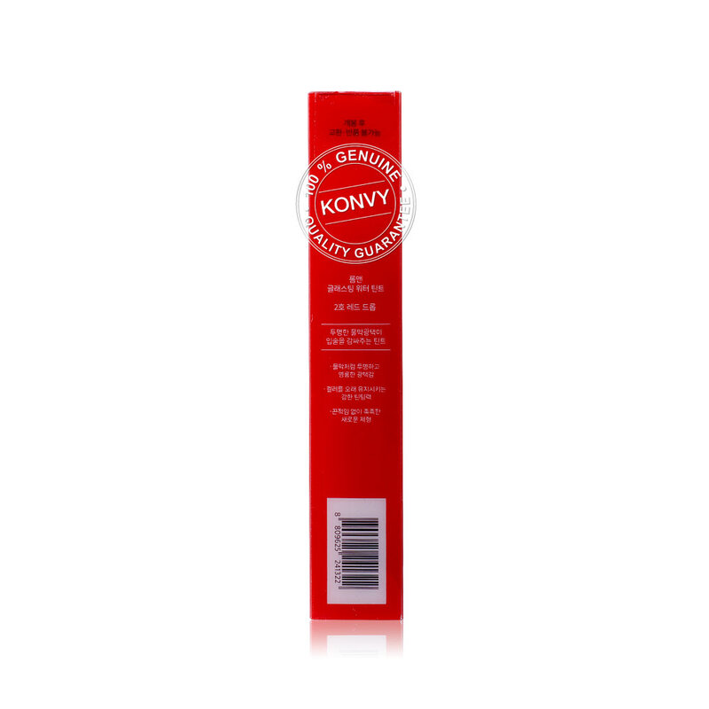 Rom&nd Glasting Water Tint 4g #02 Red Drop