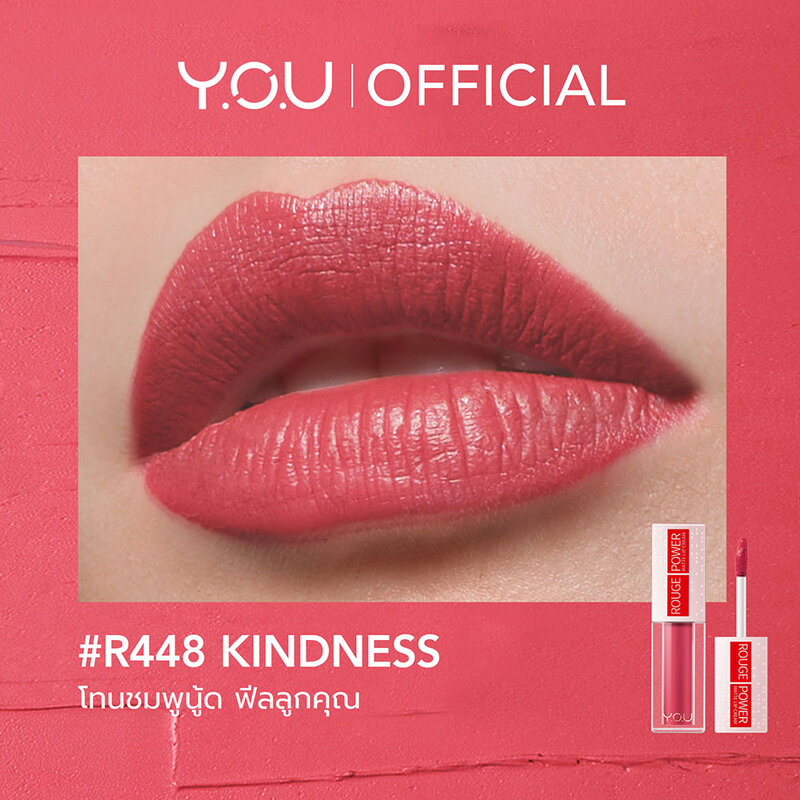 Y.O.U Rouge Power Matte Lip Cream 4.5g #R448 Kindness
