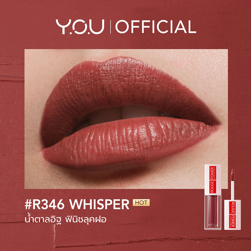 Y.O.U Rouge Power Matte Lip Cream 4.5g #R346 Whisper
