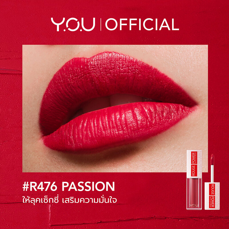 Y.O.U Rouge Power Matte Lip Cream 4.5g #R476 Passion