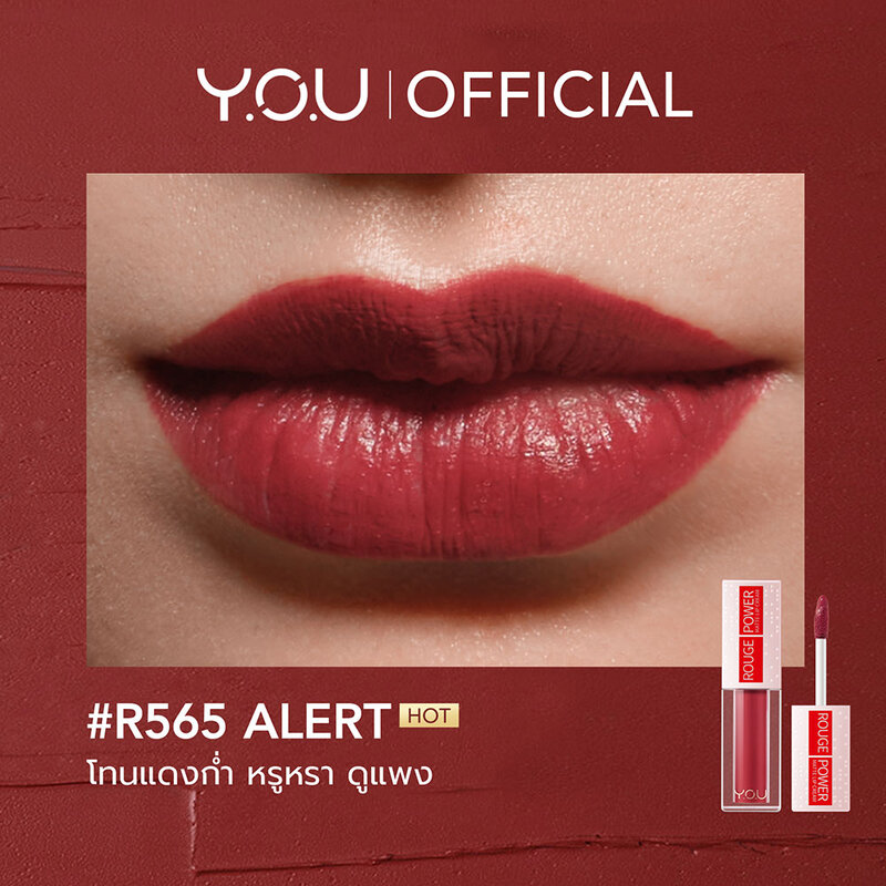 Y.O.U Rouge Power Matte Lip Cream 4.5g #R565 Alert