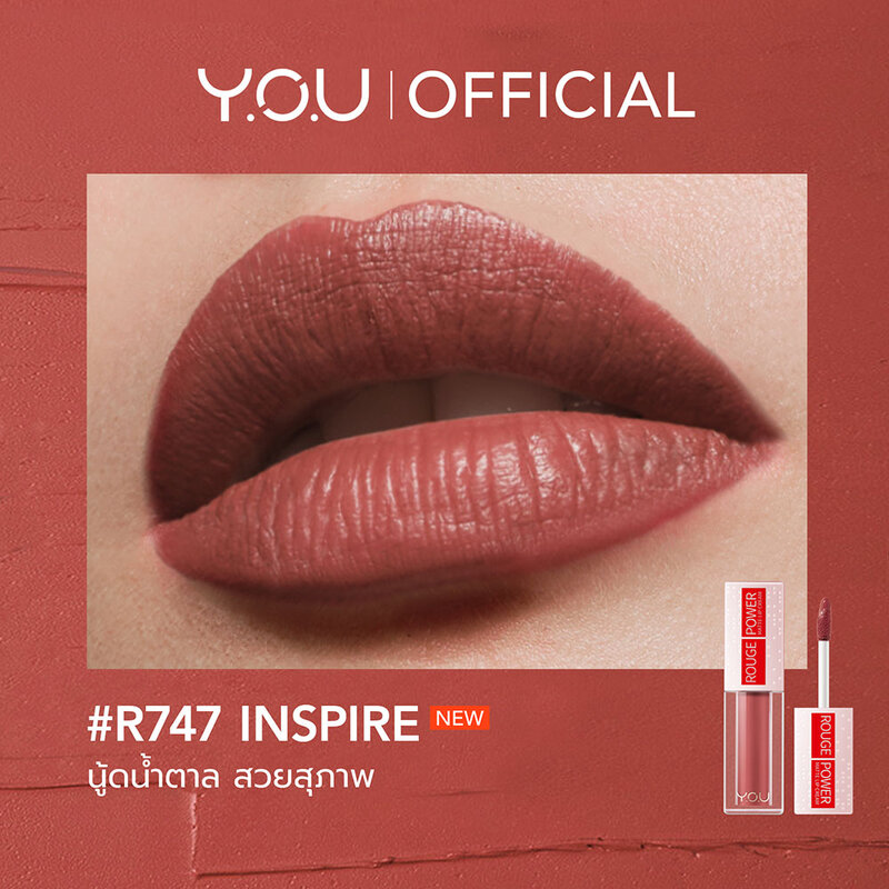 Y.O.U Rouge Power Matte Lip Cream 4.5g #R747 Inspire
