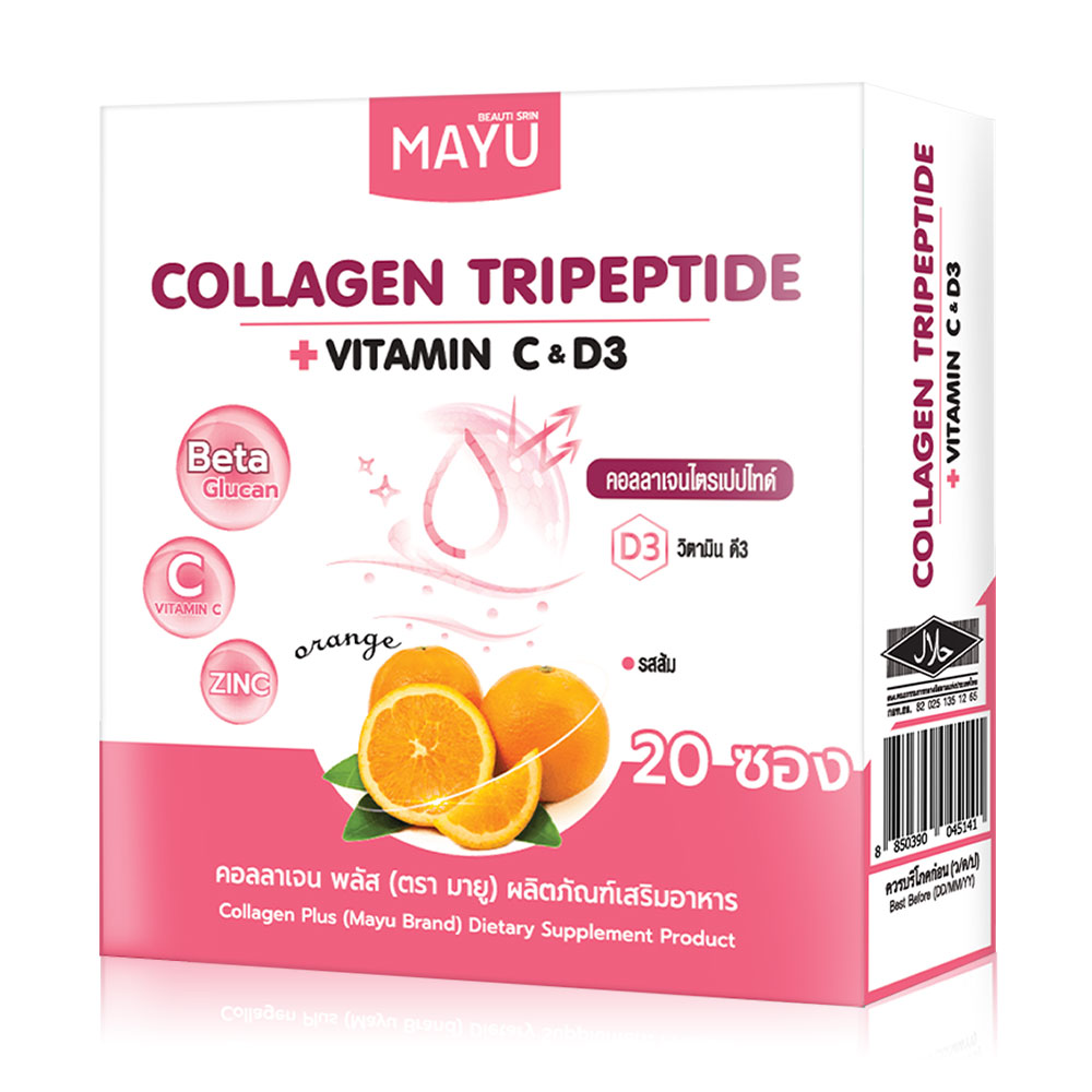 MAYU Collagen Plus Dietary Plus 20 Sachets ( สินค้าหมดอายุ : 2025.12.16 ) 