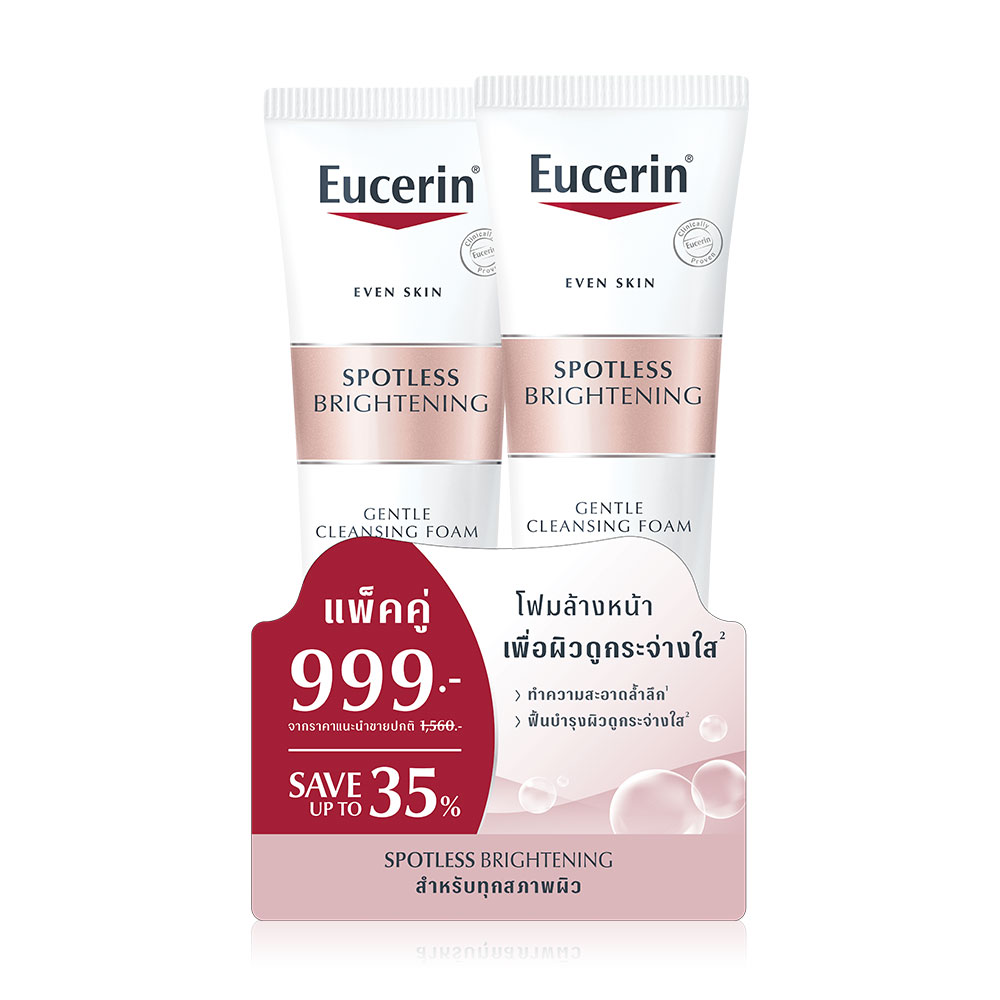 [แพ็คคู่] Eucerin Spotless Brightening Gentle Cleansing Foam [150g x 2pcs]
