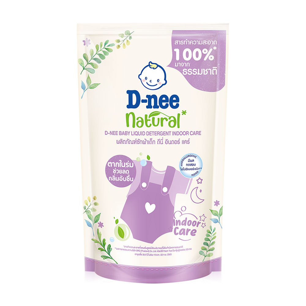 D-nee Baby Liquid Detergent Natural Indoor Care [Violet] 400ml