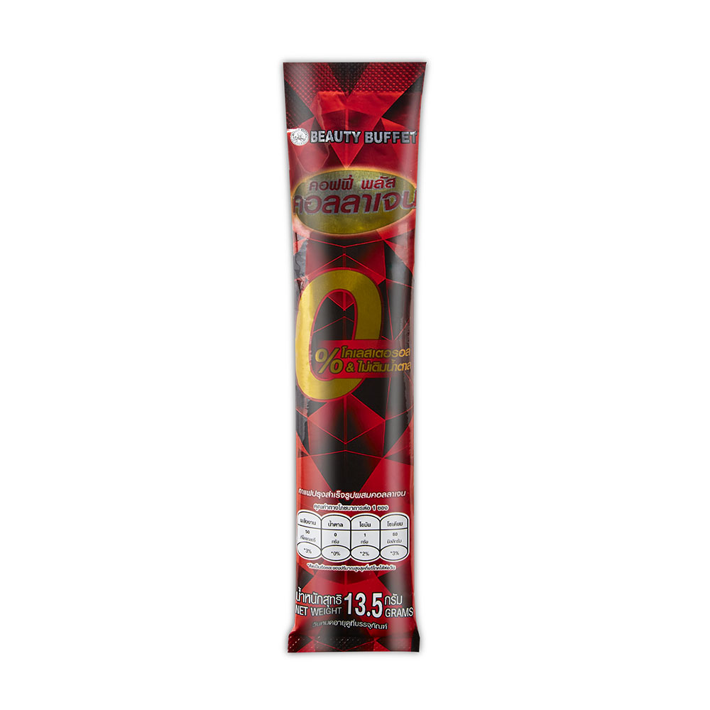[Free Gift] Beauty Buffet Coffee Plus Collagen 1 Sachet