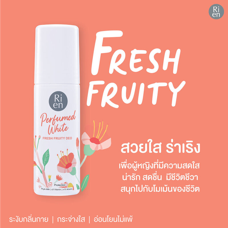 Ri en Perfumed White Fresh Fruity Deo 60ml
