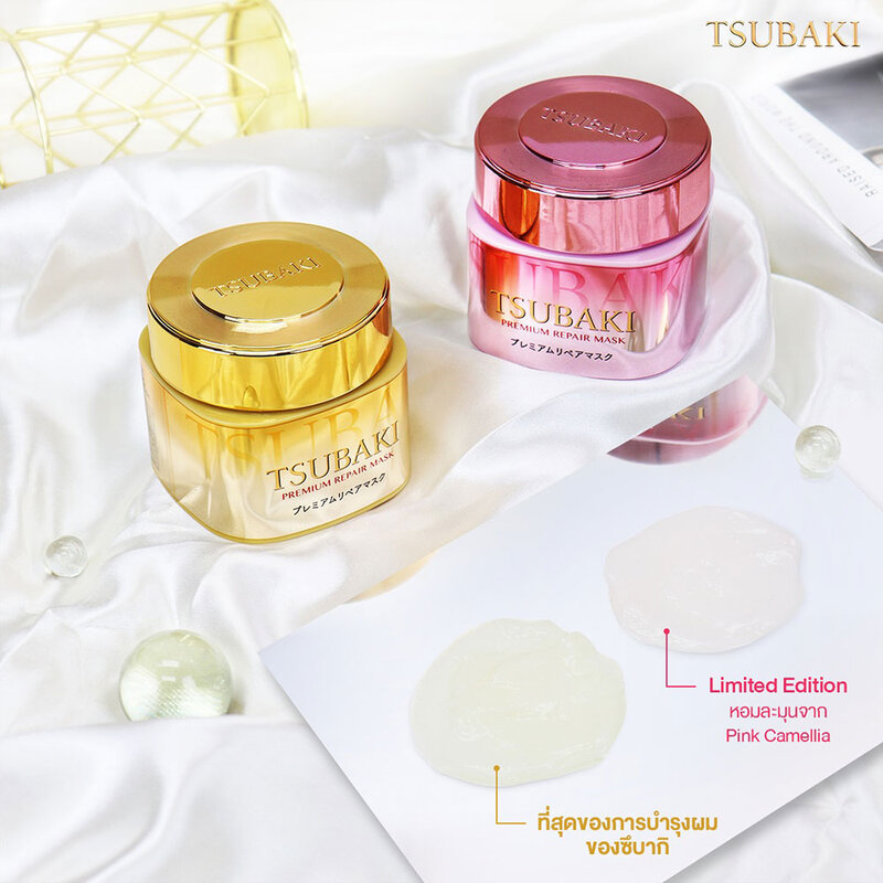 Tsubaki Premium Repair Mask S 180g [Limited Edition]