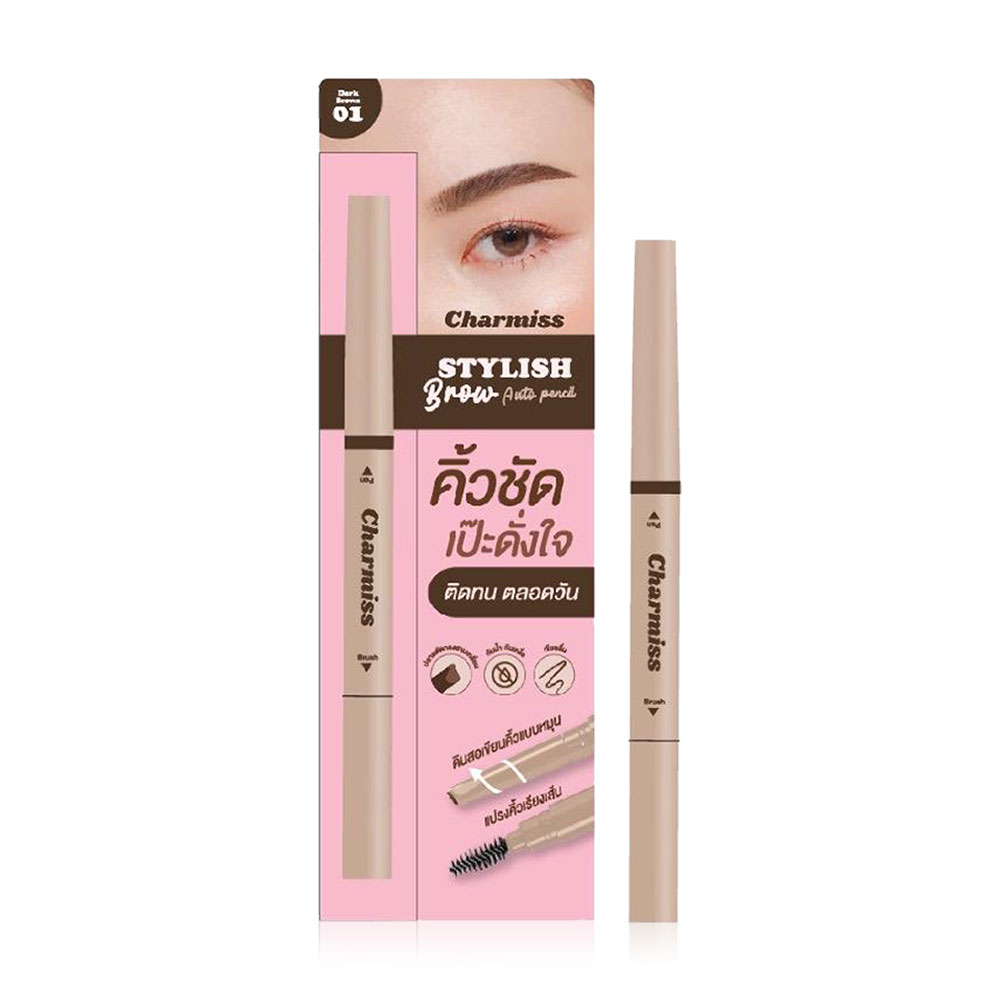 Charmiss Stylish Brow Auto Pencil 0.21g #01 Dark Brown