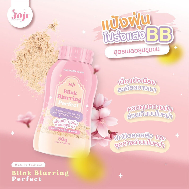 JOJI Secret Young Blink Blurring Perfect Translucent Filter Oil Control Powder 50g
