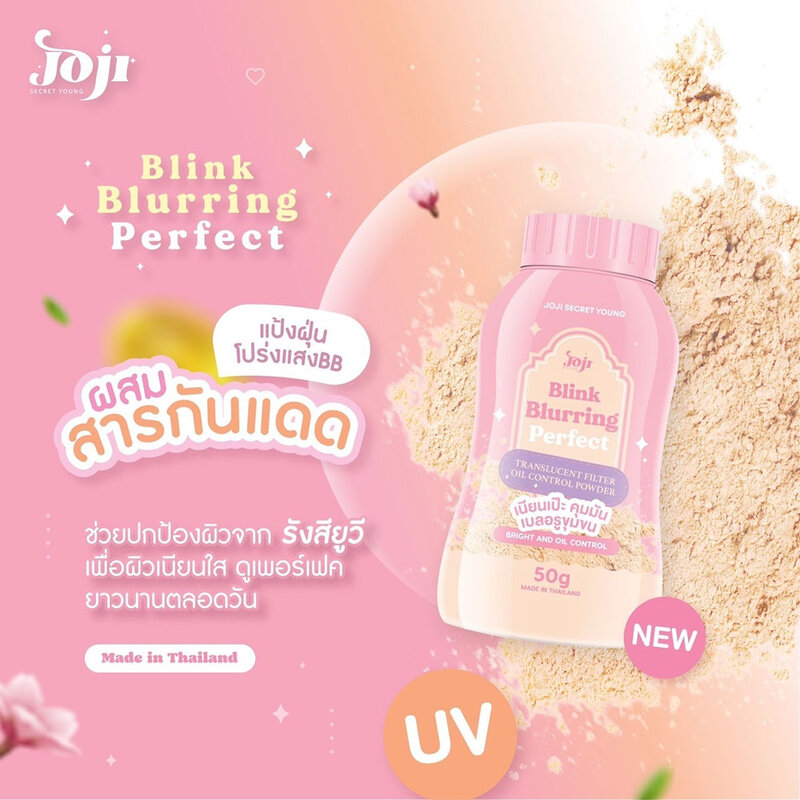 JOJI Secret Young Blink Blurring Perfect Translucent Filter Oil Control Powder 50g