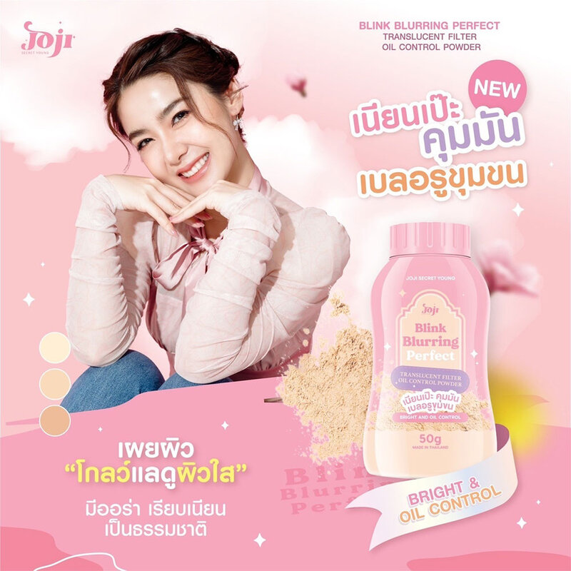 JOJI Secret Young Blink Blurring Perfect Translucent Filter Oil Control Powder 50g