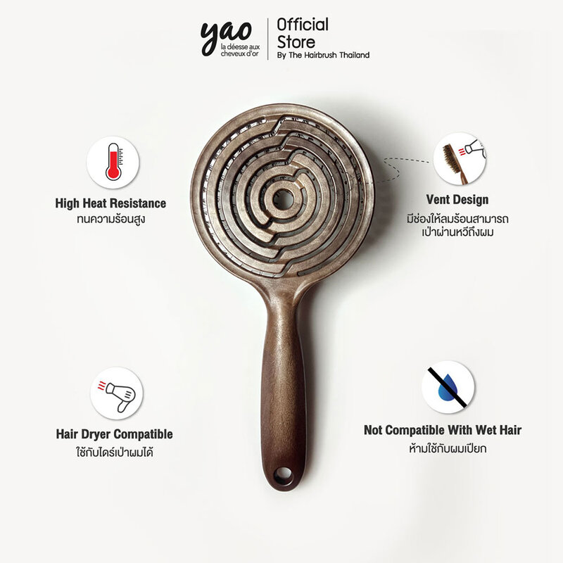Yao Reverse Circle Boar Brush