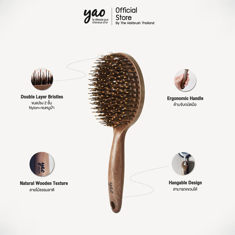 Yao Reverse Circle Boar Brush