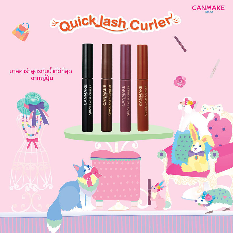 Canmake Quick Lash Curler 3.4g #Brown
