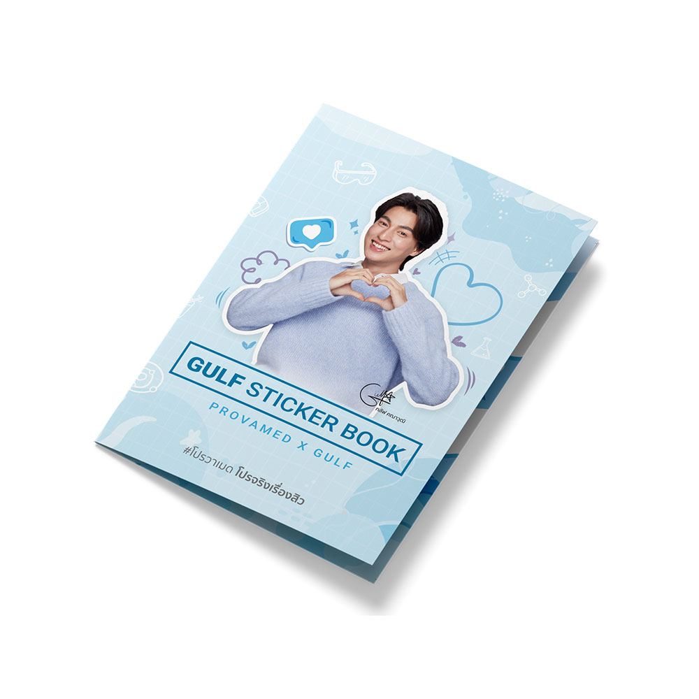 [Free Gift] PROVAMED Gulf Sticker Book