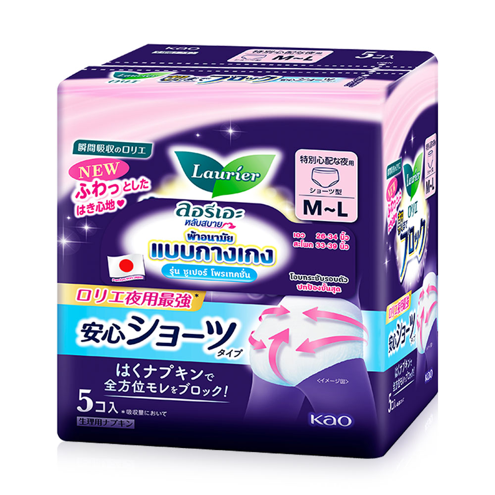 LAURIER ผ้าอนามัยแบบกางเกง Pants Super Protection Size M-L [5pcs]