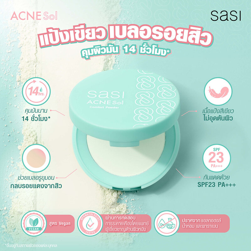 SASI Acne Sol Comfort Powder 4.5g