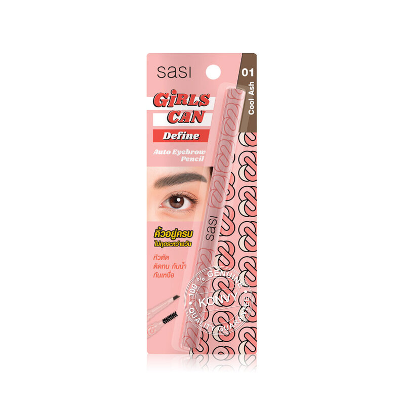 [Free Gift] SASI Girls Can Auto Eyebrow Pencil 0.3g #01 Cool Ash ( สินค้าหมดอายุ : 2025.07.01 ) 