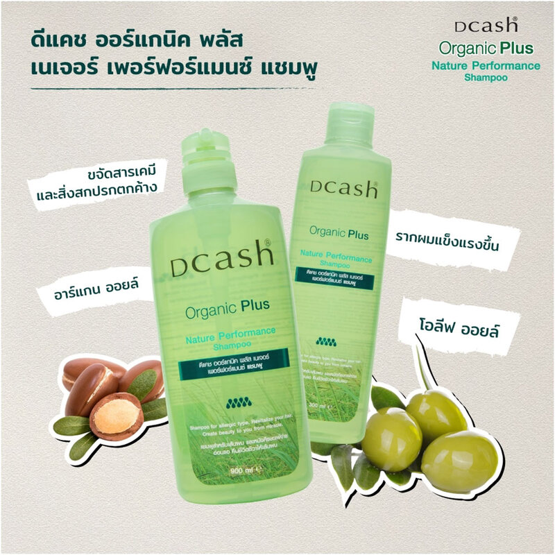 Dcash Organic Plus Nature Performance Shampoo 900ml