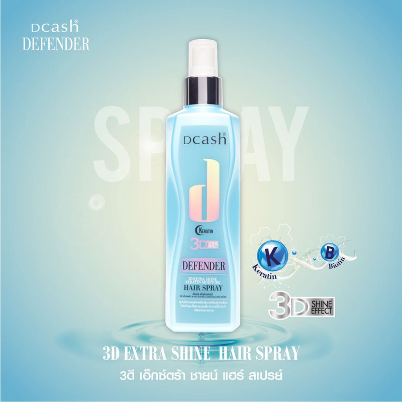 Dcash Defender 3D Extra Shine Keratin Moisture Hair Spray 200ml