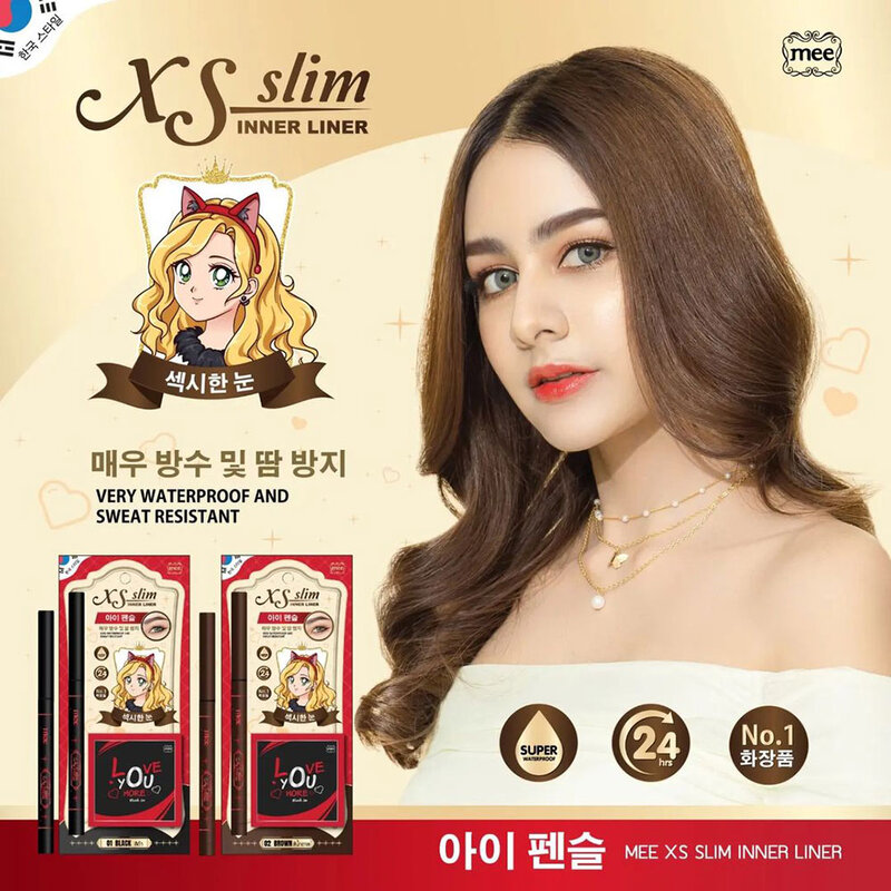 Mee Xs Slim Inner Liner 0.28g #01 Black