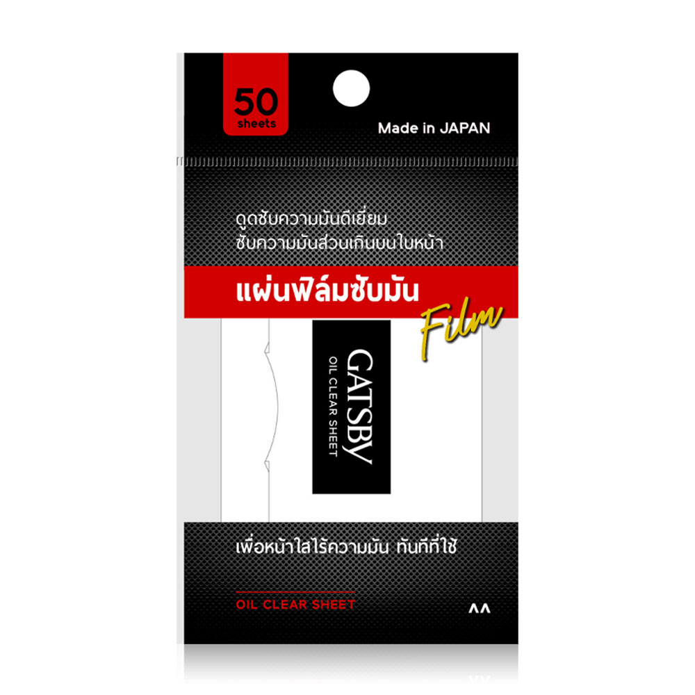 GATSBY Oil Clear Sheet 50 Sheet