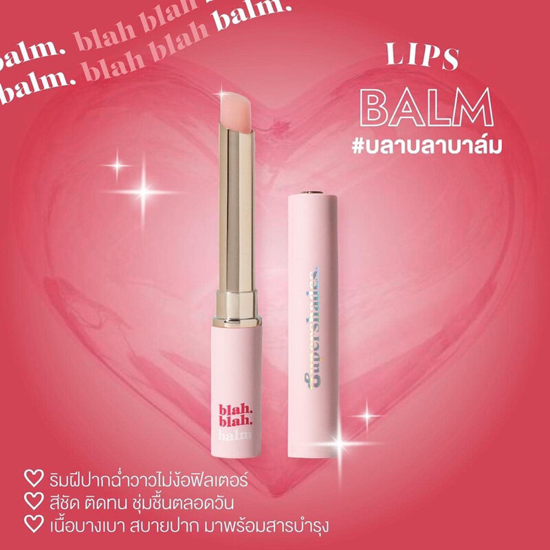 SuperShades Blah Blah Balm 3g #03 Gossipy