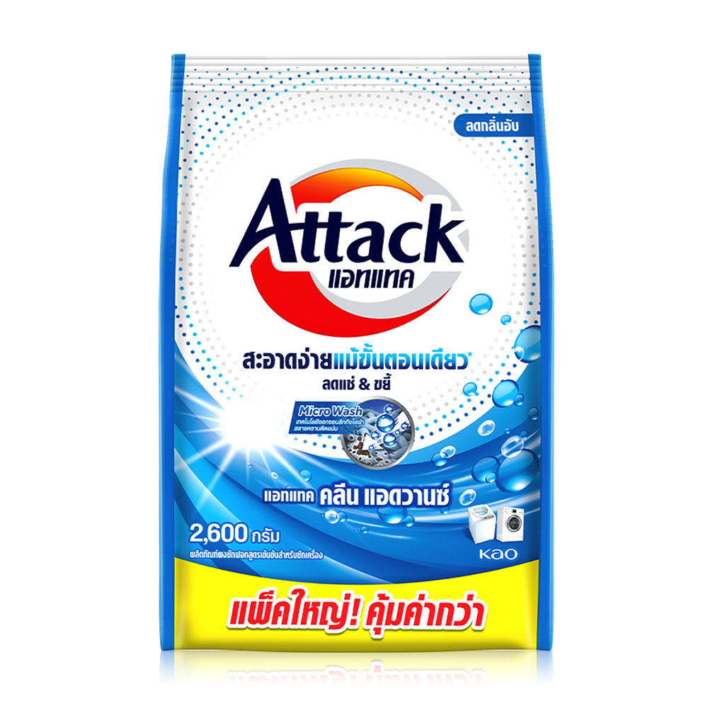 Attack Clean Advance Concentrated Powder 2600g