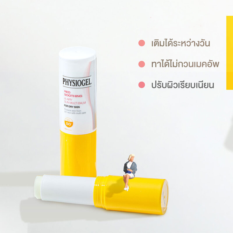 Physiogel Red Soothing Ai Airy Sun Multibalm SPF 50+ PA++++ 7ml