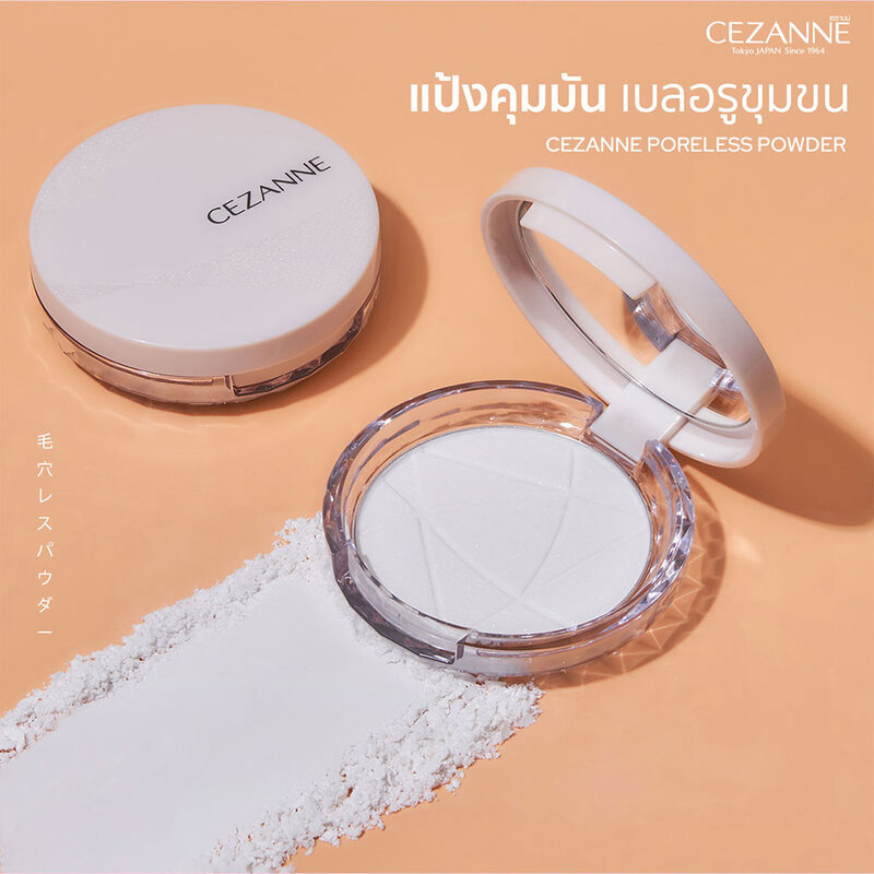 Cezanne Poreless Powder Clear 8g