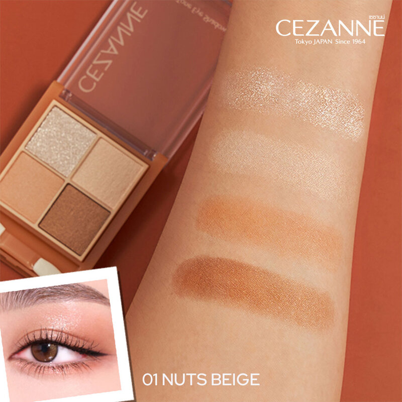 Cezanne Beige Tone Eye Shadow 4g #01 Nuts Beige