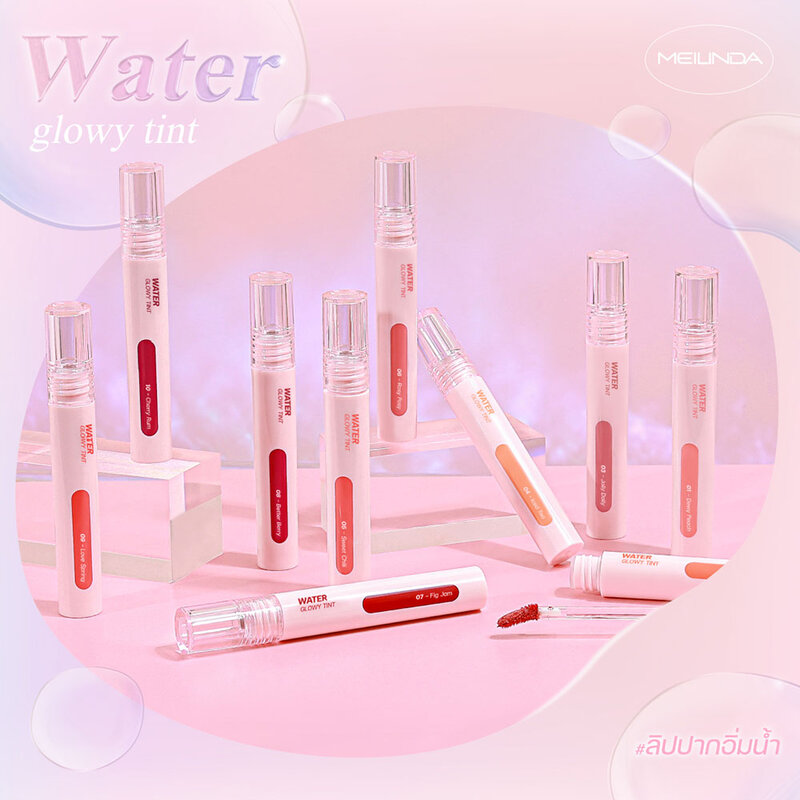 Mei Linda Water Glowy Tint 3.5g #07 Fig Jam ( สินค้าหมดอายุ : 2025.08.01 ) 