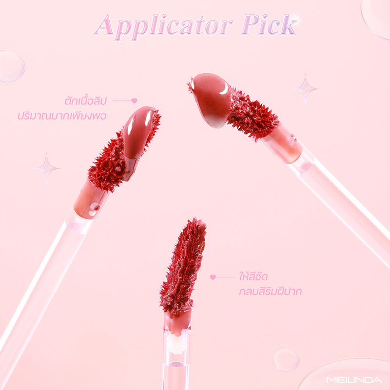 Mei Linda Water Glowy Tint 3.5g #08 Better Berry