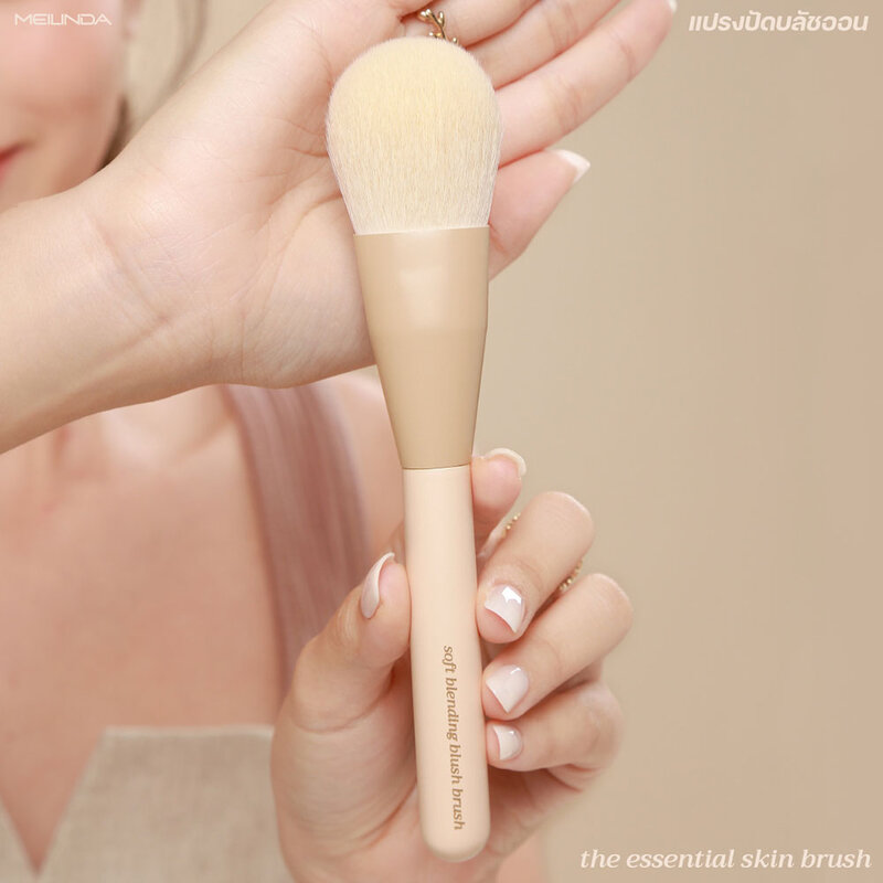 Mei Linda The Essential Skin Brush 1pc #05 Soft Blending Blush Brush