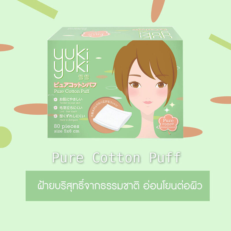 YukiYuki Pure Cotton Puff 80pcs