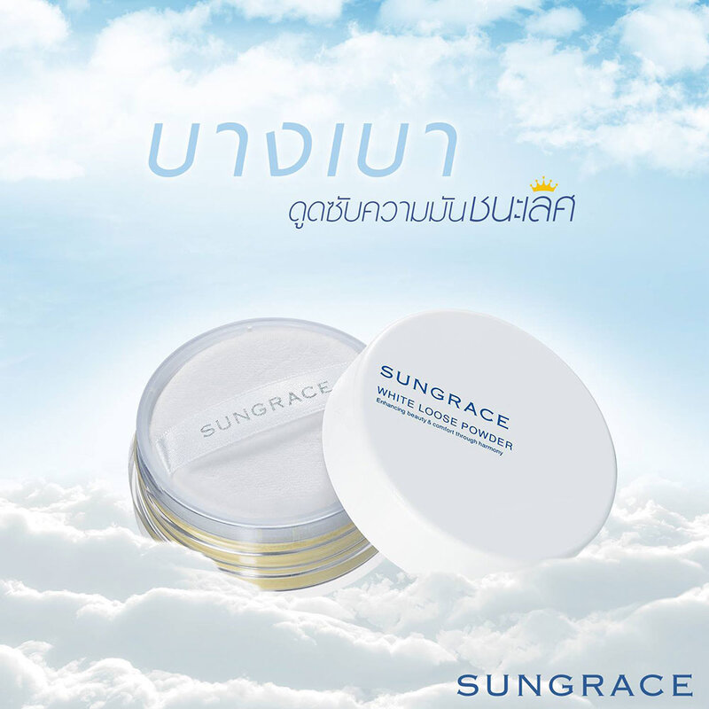 SUNGRACE  White Loose Powder 20g #Y3